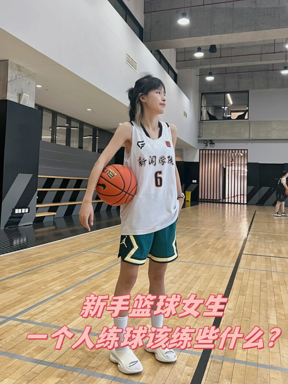 为什么篮球训练报告需要包含心理状态分析_1